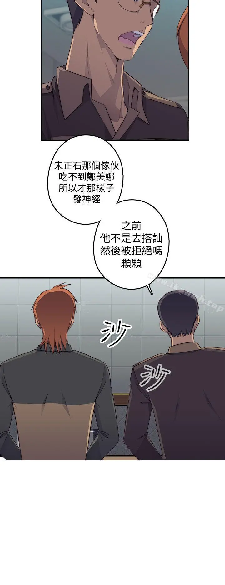 偷窥俱乐部 第1话 第32页