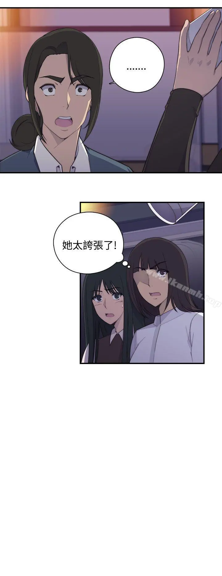 偷窥俱乐部 第1话 第30页