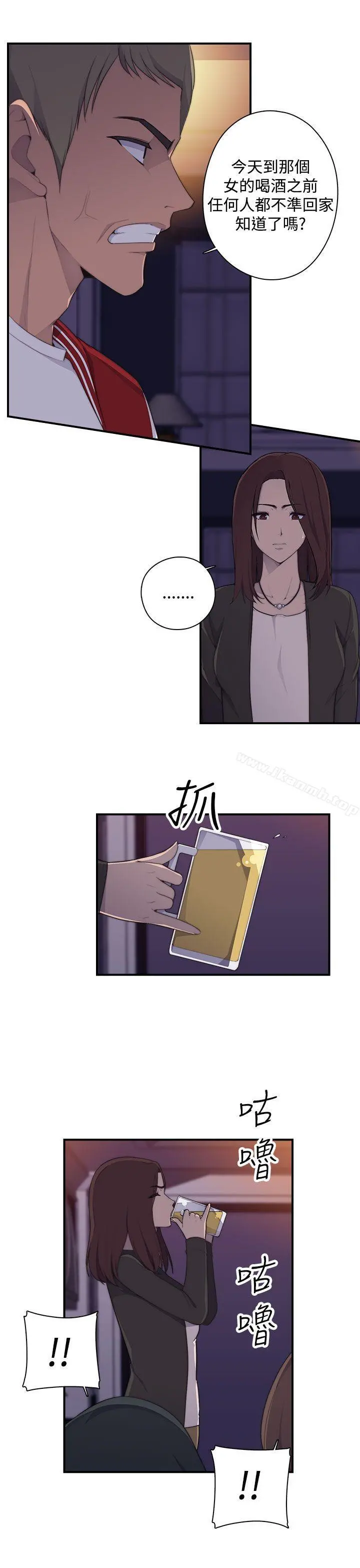 偷窥俱乐部 第1话 第29页