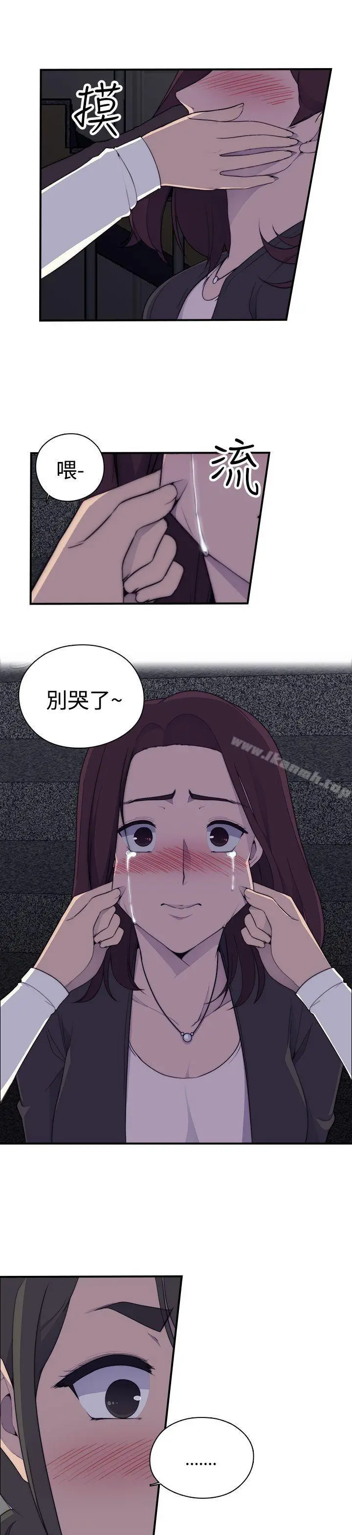 偷窥俱乐部 第1话 第39页