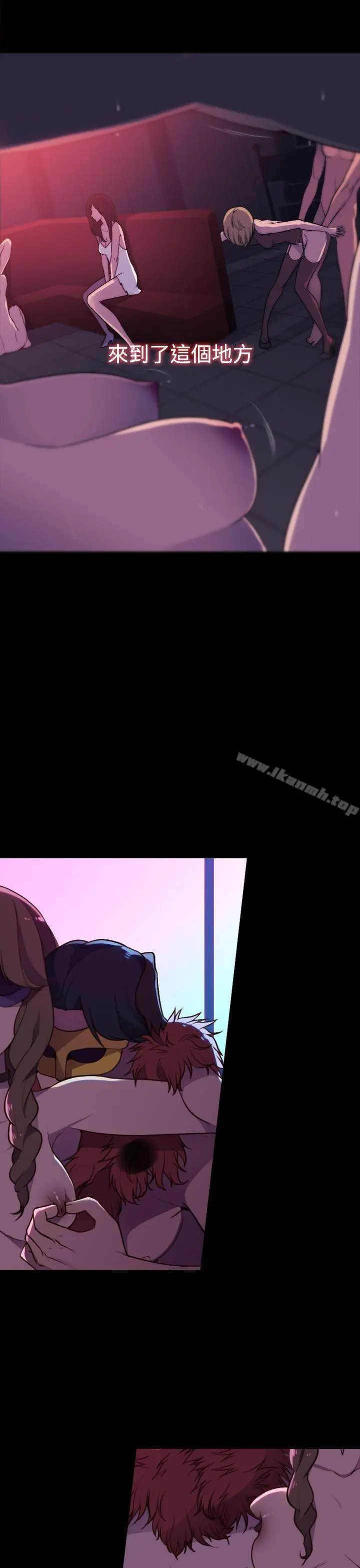 偷窥俱乐部 第1话 第7页