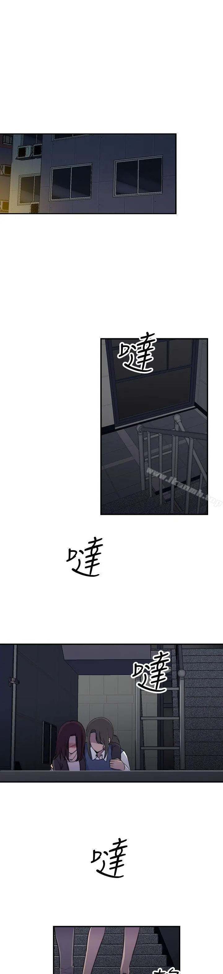 偷窥俱乐部 第1话 第35页