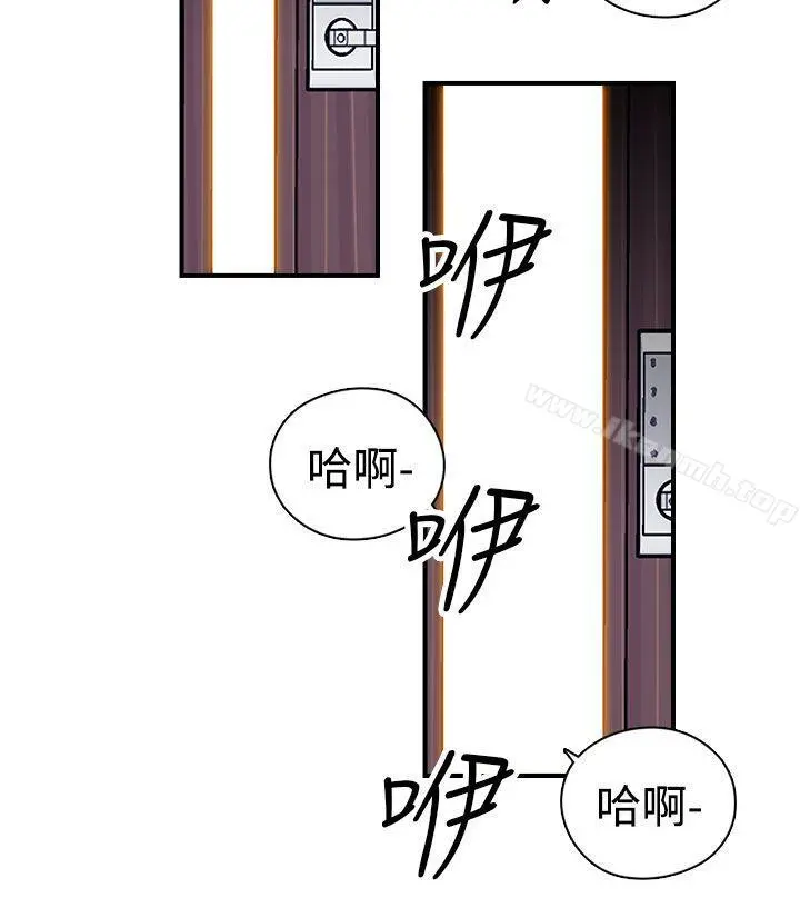 偷窥俱乐部 第7话 第13页