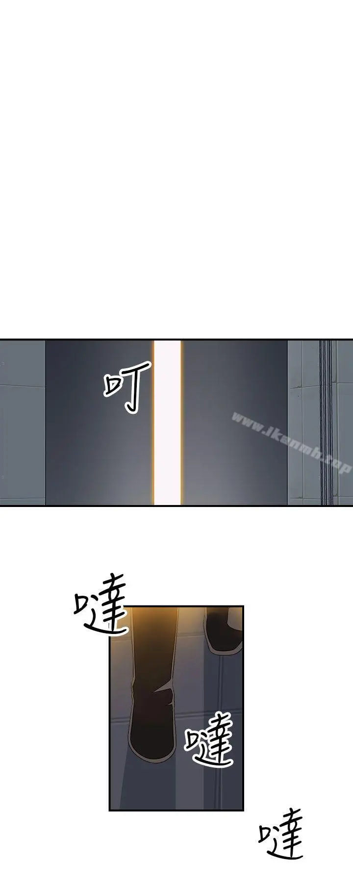 偷窥俱乐部 第7话 第7页
