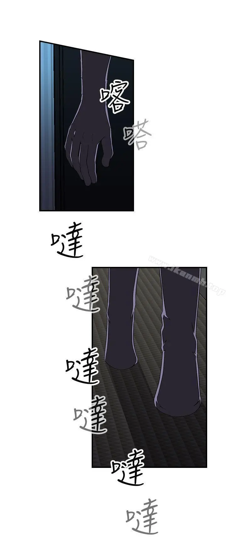偷窥俱乐部 第7话 第17页