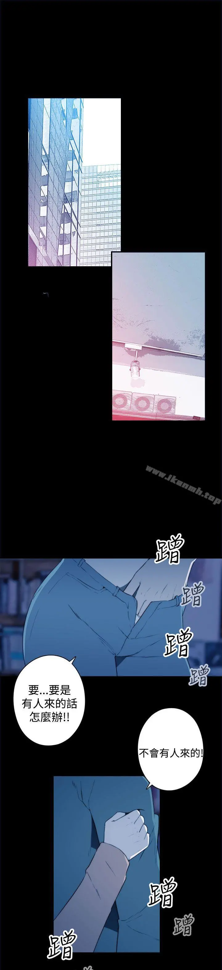 偷窥俱乐部 第17话 第15页
