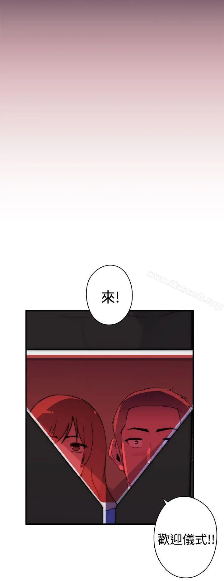 偷窥俱乐部 第19话 第19页