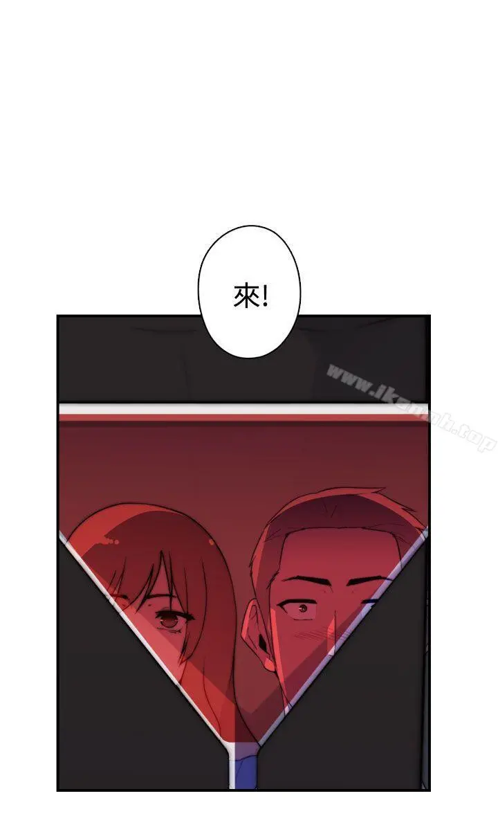 偷窥俱乐部 第19话 第6页
