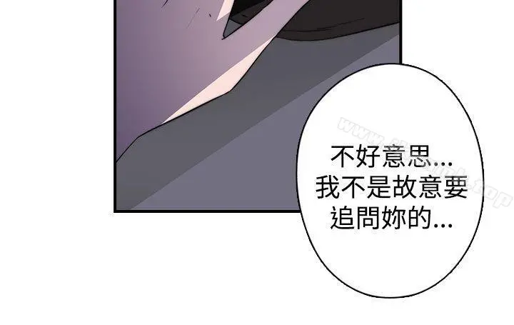 偷窥俱乐部 第19话 第13页