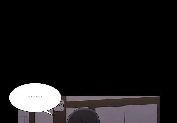 我的初体验 第9話 第4页
