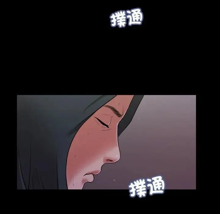 我的初体验 第9話 第17页