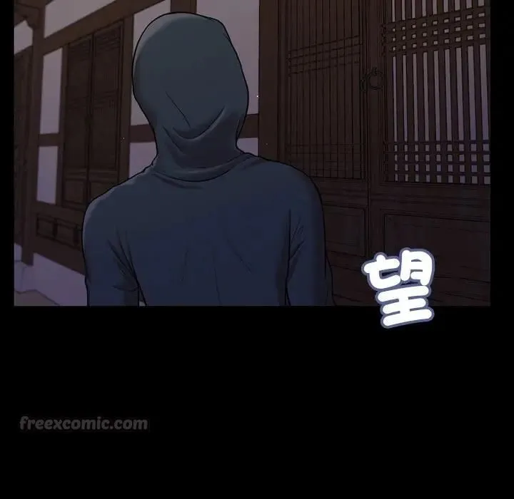 我的初体验 第9話 第15页