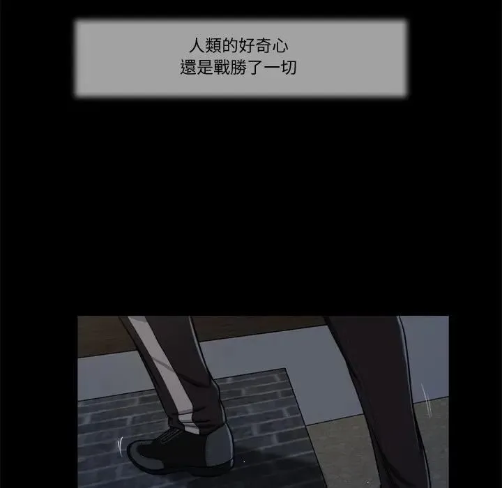 我的初体验 第9話 第33页