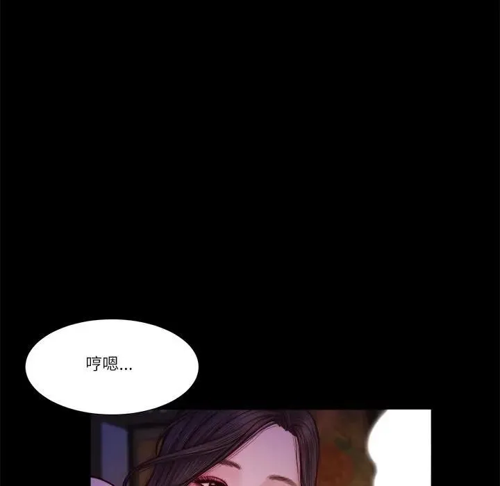 我的初体验 第9話 第66页