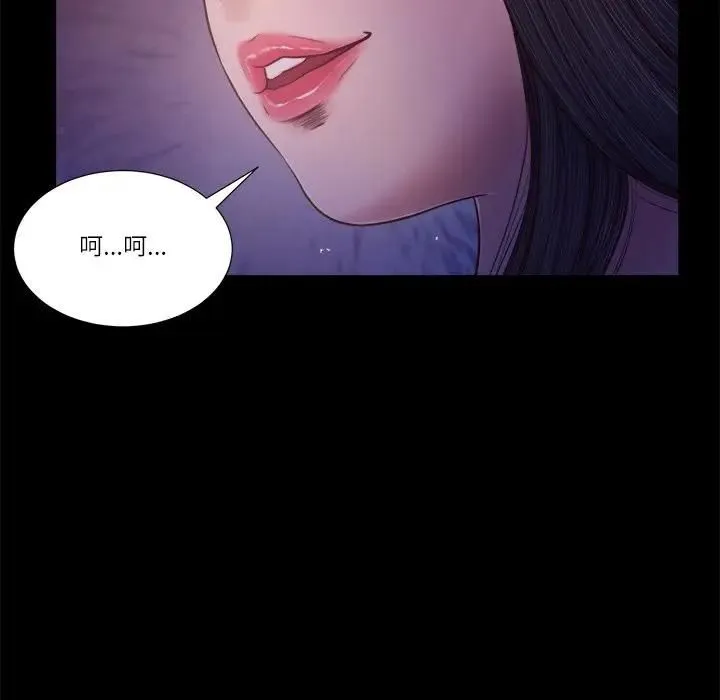 我的初体验 第9話 第89页