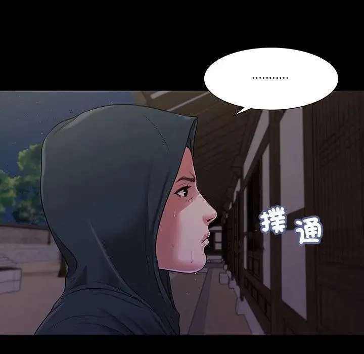 我的初体验 第9話 第16页