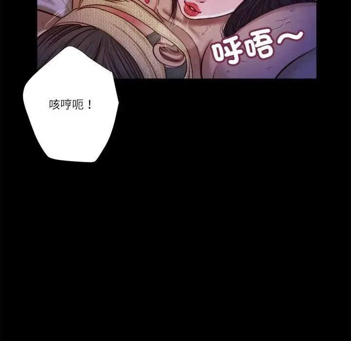 我的初体验 第9話 第63页