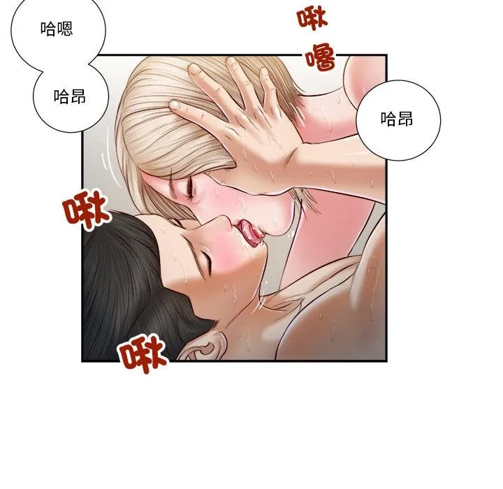 我的初体验 第5話 第28页