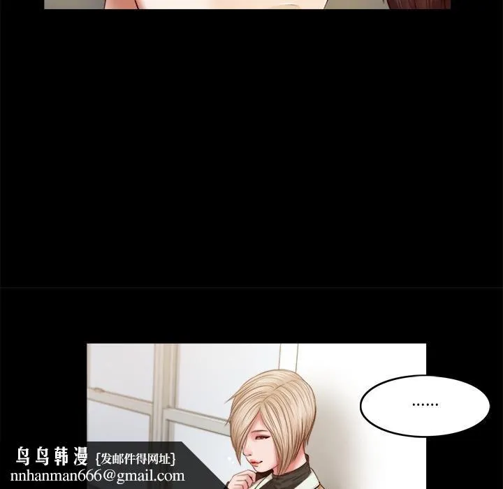 我的初体验 第5話 第52页