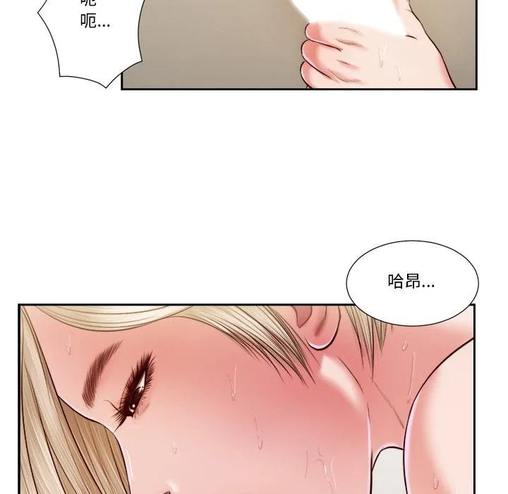 我的初体验 第5話 第36页