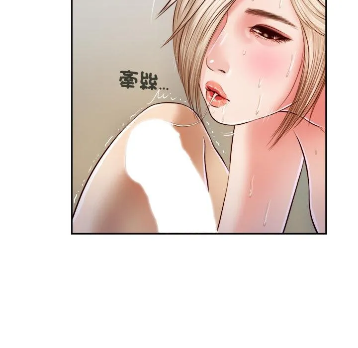 我的初体验 第5話 第62页