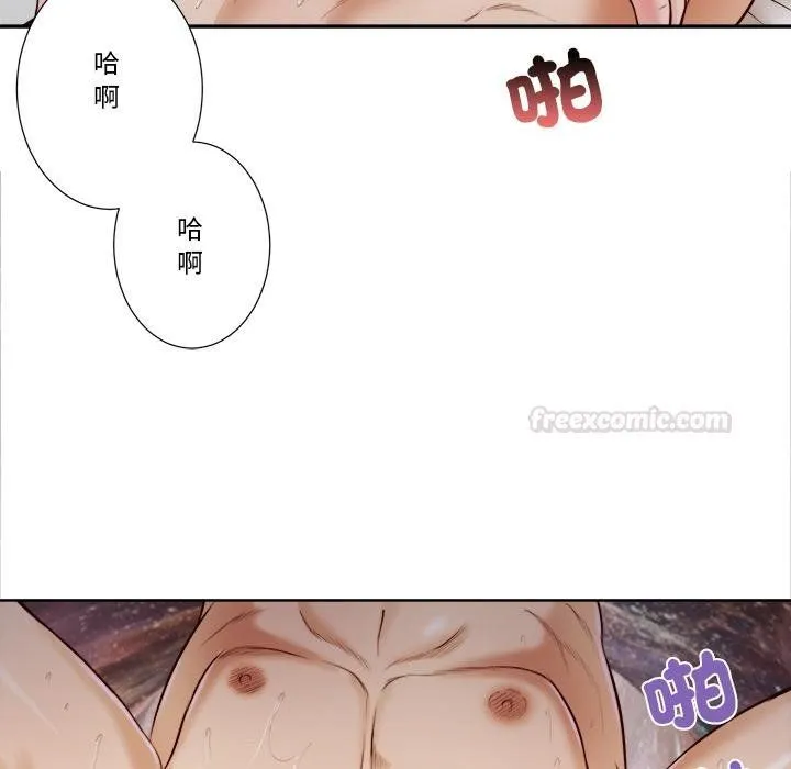 我的初体验 第5話 第75页