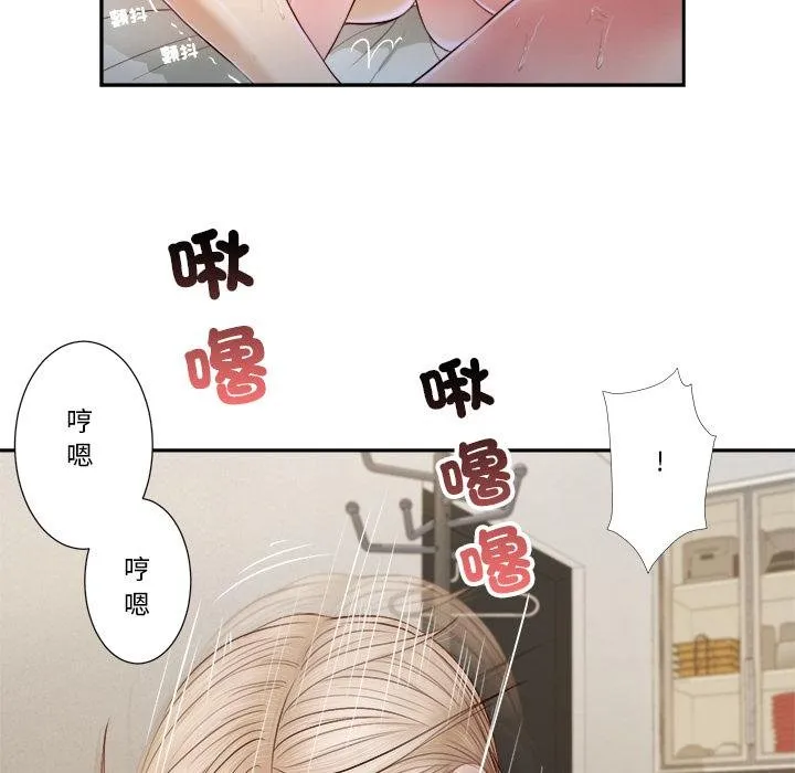 我的初体验 第5話 第41页