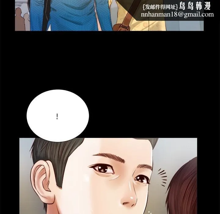 我的初体验 第5話 第51页