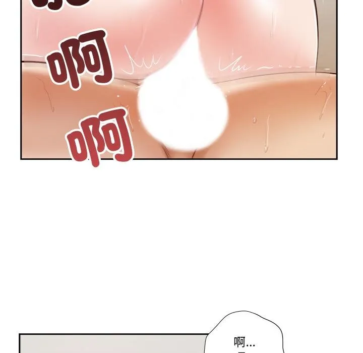 我的初体验 第5話 第70页