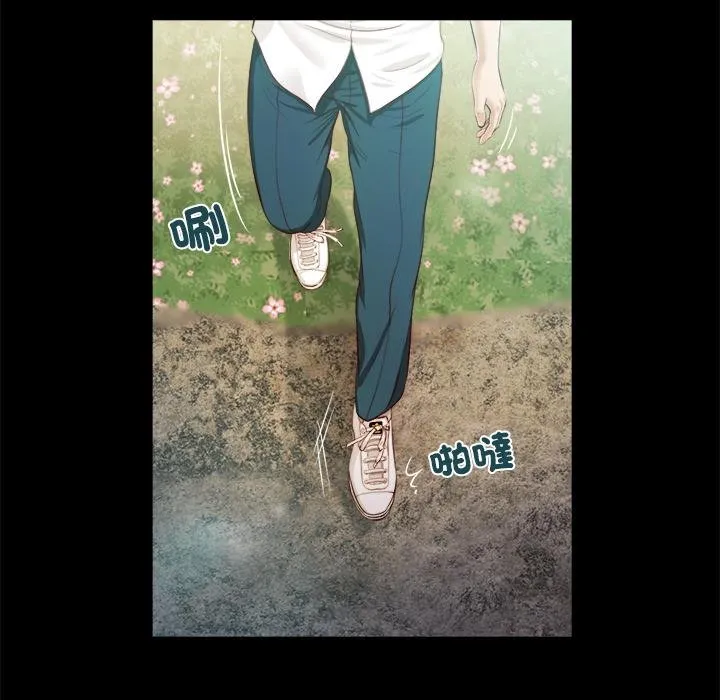 我的初体验 第5話 第85页