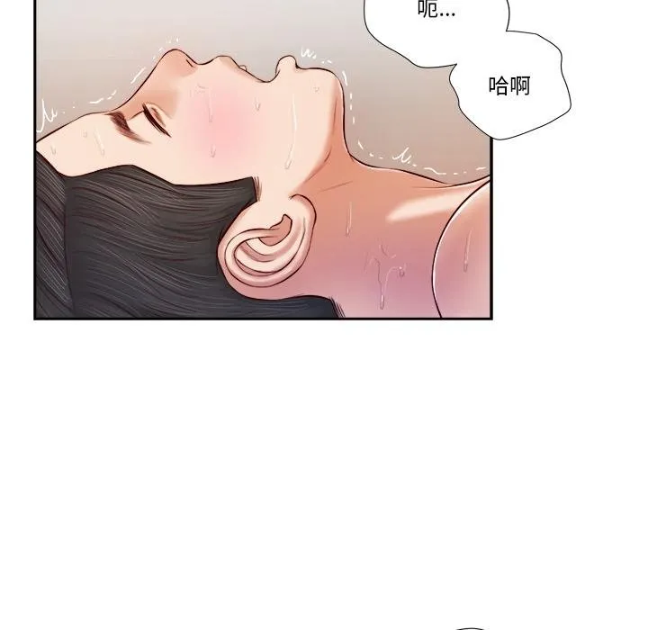 我的初体验 第5話 第71页