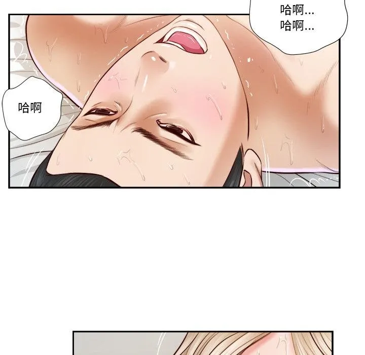 我的初体验 第5話 第61页