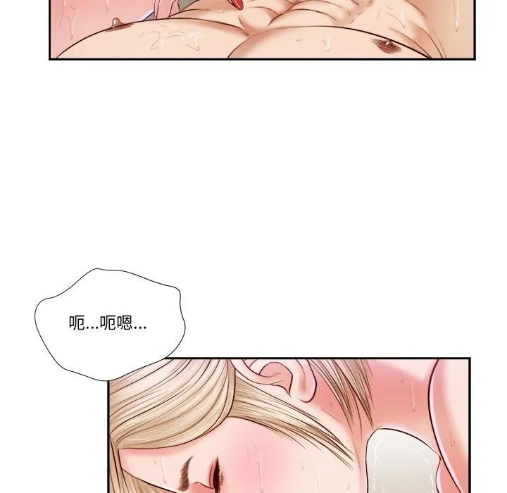 我的初体验 第5話 第68页
