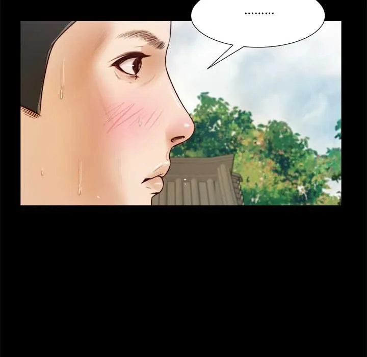 我的初体验 第8話 第32页