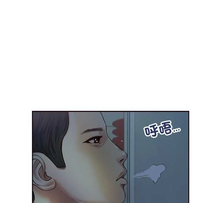 我的初体验 第8話 第79页