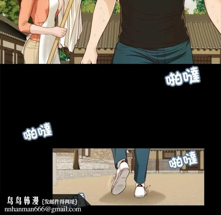 我的初体验 第8話 第53页