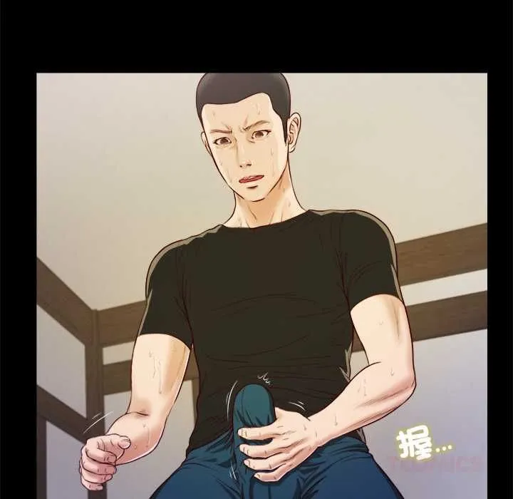 我的初体验 第8話 第56页