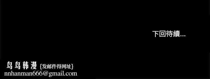 我的初体验 第8話 第103页