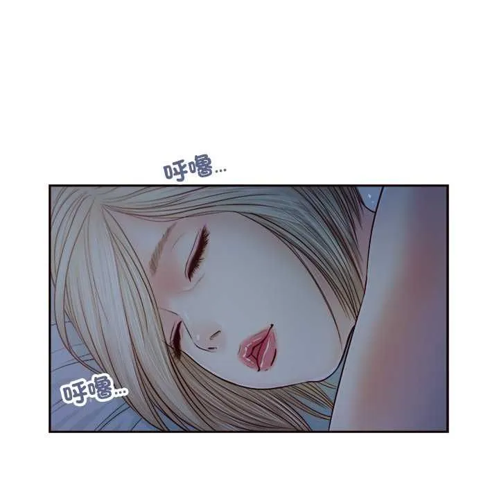 我的初体验 第8話 第83页