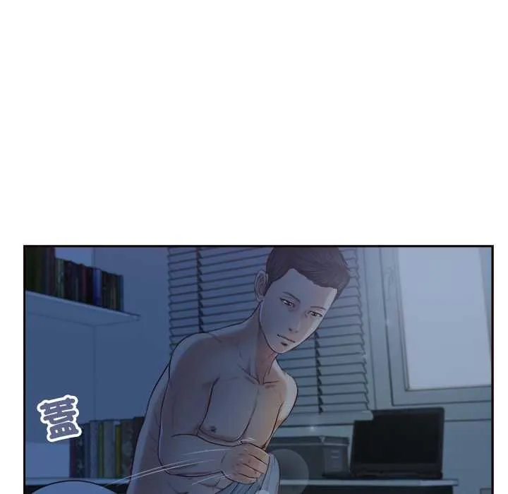 我的初体验 第8話 第84页