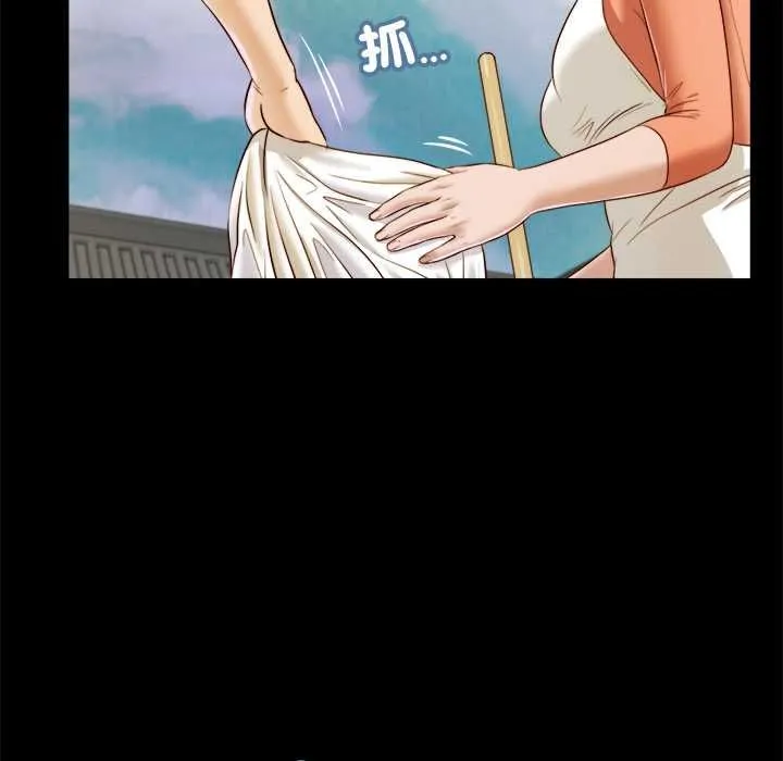 我的初体验 第8話 第50页