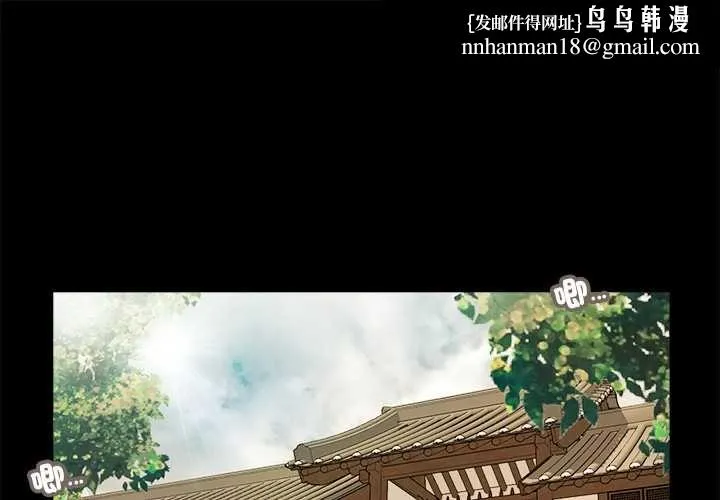 我的初体验 第8話 第1页