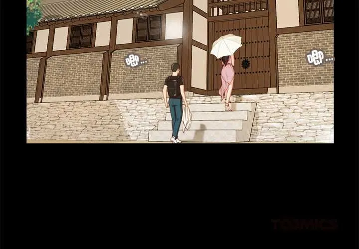 我的初体验 第8話 第2页