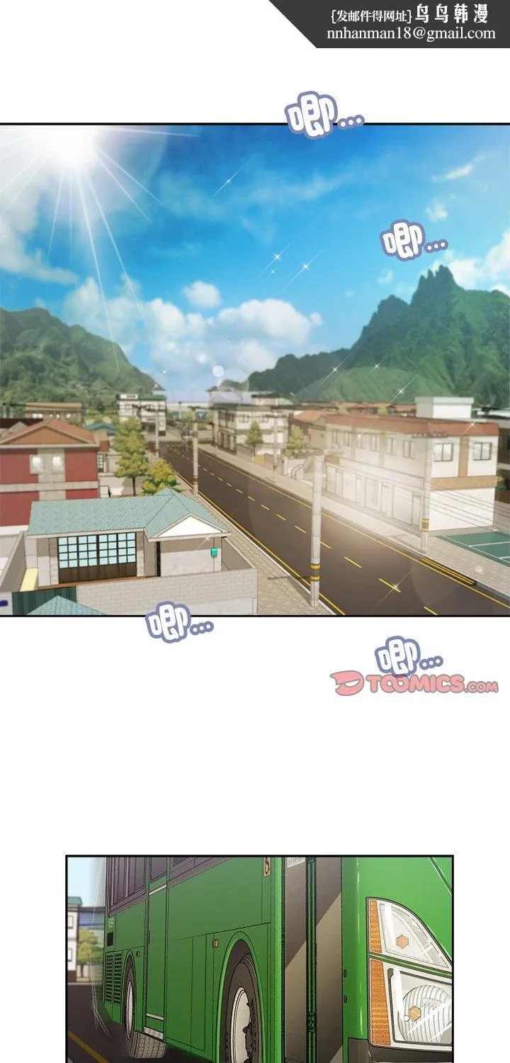 我的初体验 第10話 第1页