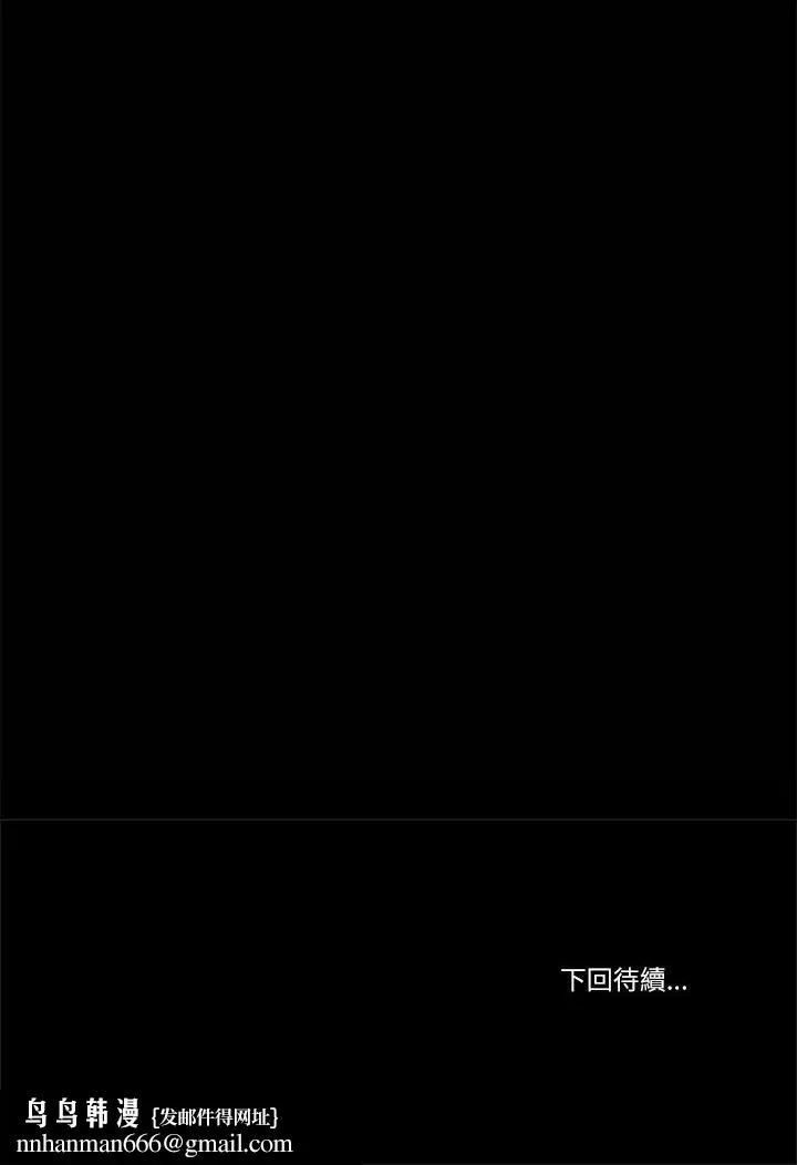 我的初体验 第10話 第36页