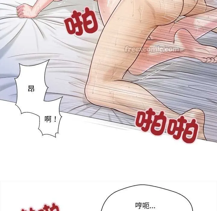 我的初体验 第7話 第15页