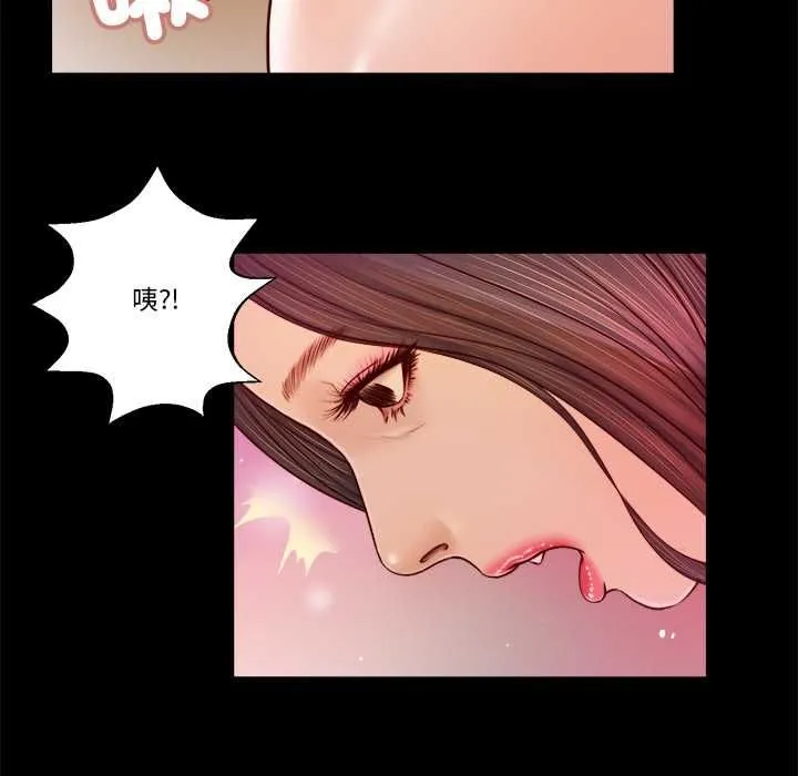 我的初体验 第7話 第40页