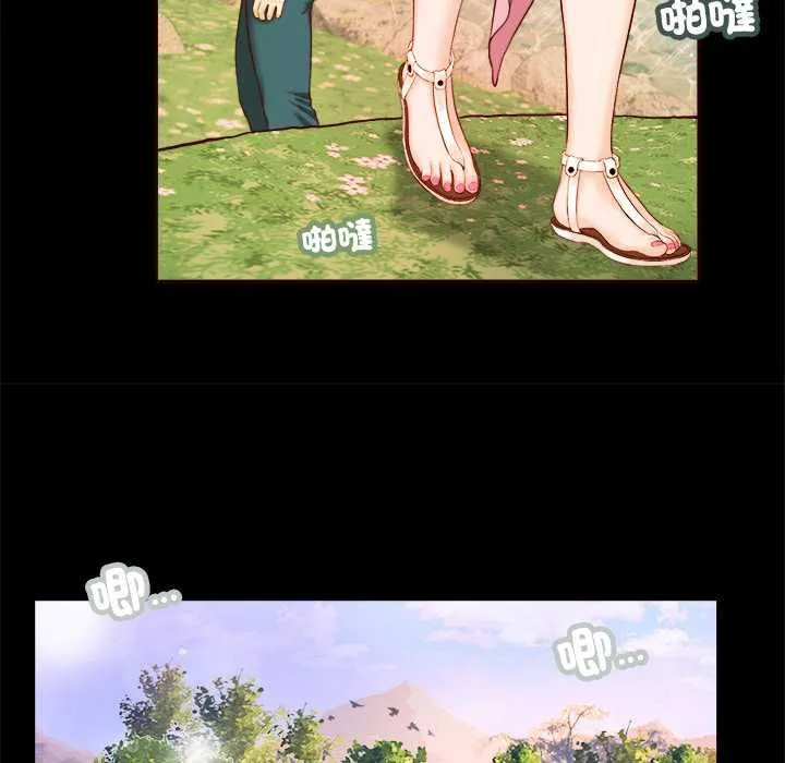 我的初体验 第7話 第89页