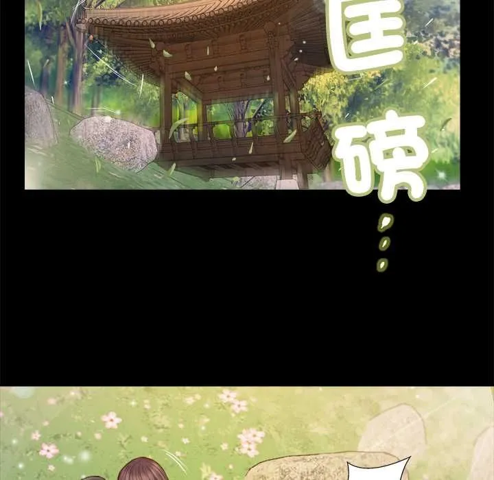我的初体验 第7話 第66页