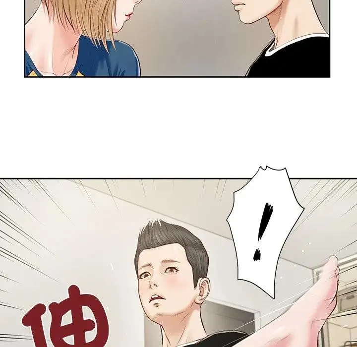 我的初体验 第3话 第70页